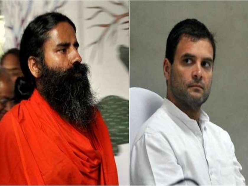 Congress is defeated by Rahul Yogi; Ramdev Baba's claim | राहुल योग करत नसल्याने काँग्रेसचा पराभव; रामदेव बाबांचा दावा