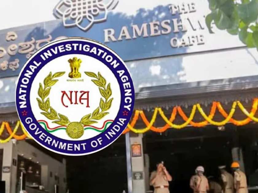 NIA probes three Chhatrapati Sambhajinagar youths suspected of using cryptocurrency in Bangalore's Rameswaram cafe blast | बंगळुरू बॉम्बस्फोटात क्रिप्टोकरन्सीचा संशय, एनआयएतर्फे छत्रपती संभाजीनगरच्या तिघांची चौकशी