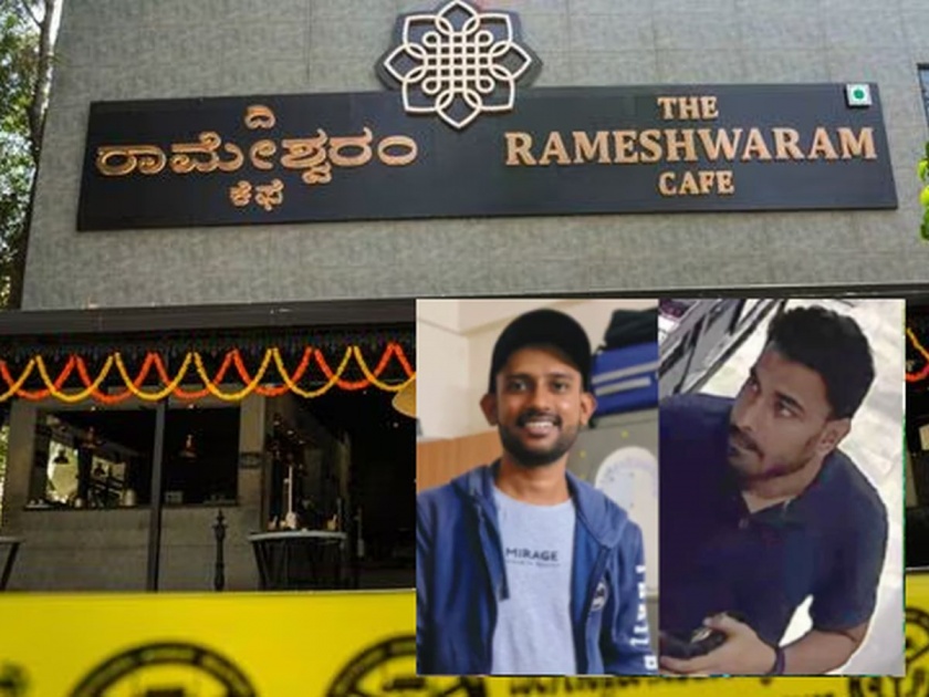 Big action in Rameswaram cafe blast case, NIA arrests two accused along with mastermind | रामेश्वरम कॅफे स्फोट प्रकरणी मोठी कारवाई, NIA ने मास्टरमाईंडसह दोन आरोपींना ठोकल्या बेड्या