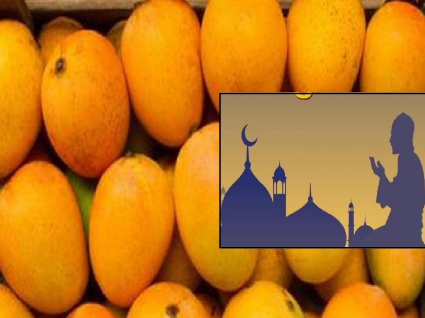 Due to Ramadan the demand for Hapus mangoes in the Gulf countries is increasing | रमजानमुळे आखाती देशात हापूस आंब्याला वाढती मागणी