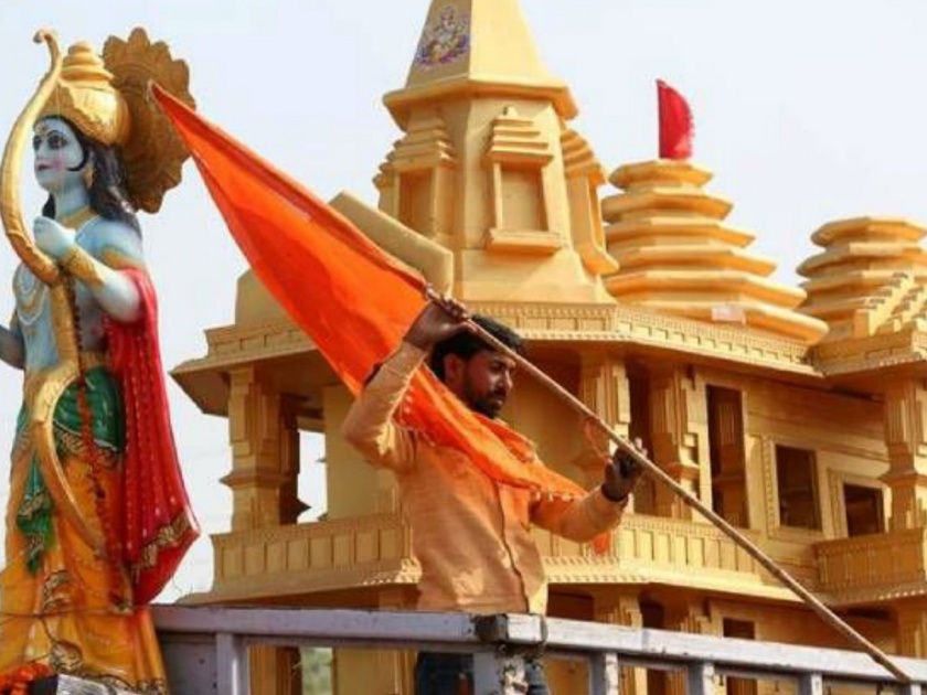 Bhumi Pujan of Ram Mandir at Abhijeet Muhurat is auspicious for the country | अभिजीत मुहूर्तावर राम मंदिराचे भूमिपूजन देशासाठी शुभशकुनी
