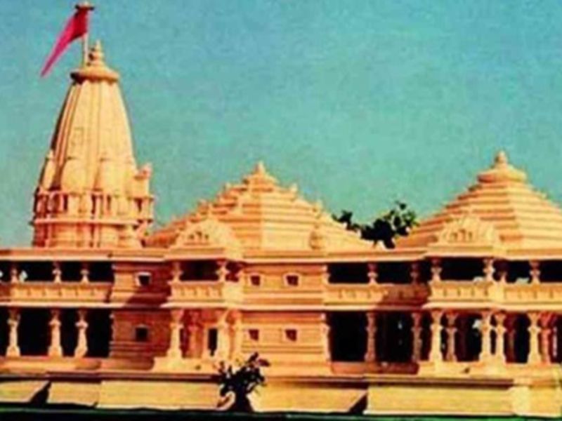 Hindu Saints urged the government for Ram Mandir | सरकार गेले तरी चालेल, अयोध्येत राम मंदिर हवेच! हिंदू संतांचा सरकारकडे आग्रह