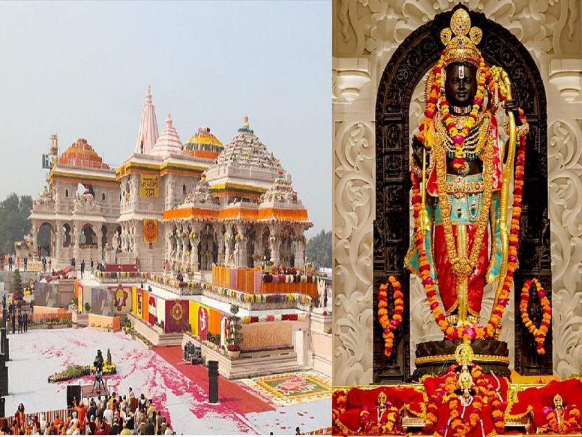 Ram Mandir Terror Attack Alert : Threat of attack on Shri Ram Mandir in Ayodhya; Jaish-e-Mohammed threatened... | अयोध्येतील श्रीराम मंदिरावर हल्ल्याचे सावट; 'जैश-ए-मोहम्मद'ने दिली धमकी...
