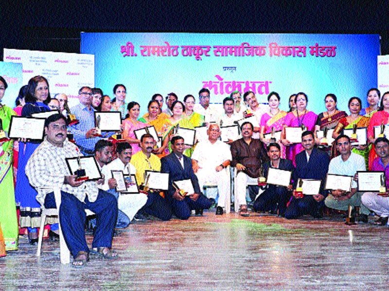 Golma Lokmat Adarsh ​​Teacher Award Ceremony | उत्साहात रंगला लोकमत आदर्श शिक्षक पुरस्कार सोहळा