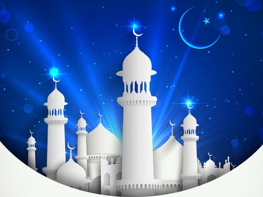 Ramzan: What is 'Fitr' in Eid al Fitr? | Ramzan : 'ईद उल फित्र'मधील 'फित्र' काय असते?