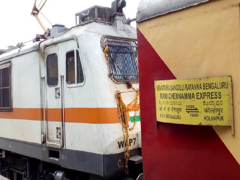 Rani Chennamm Express extension to Sangli railway station will bring an annual revenue of Rs.3 crores to the railways | राणी चेन्नम्मा एक्स्प्रेसचा सांगलीपर्यंतचा विस्तार फलदायी; उत्पन्नात किती कोटीची भर पडणार..जाणून घ्या