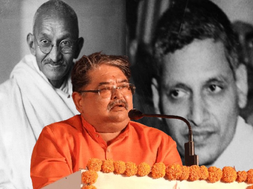 Mahatma Gandhi not killed by Nathuram Godse's pistol bullet, claims Ranjit Savarkar | नथुराम गोडसेच्या पिस्तुलातल्या गोळीने गांधींची हत्या नाही, रणजीत सावरकरांचा दावा