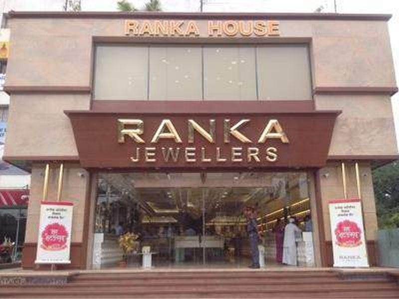 1.5 crore jewellery looted from ranka jewellers in pune | रांका ज्वेलर्सच्या कर्मचाऱ्याला पुणे स्टेशनजवळ लुटले 