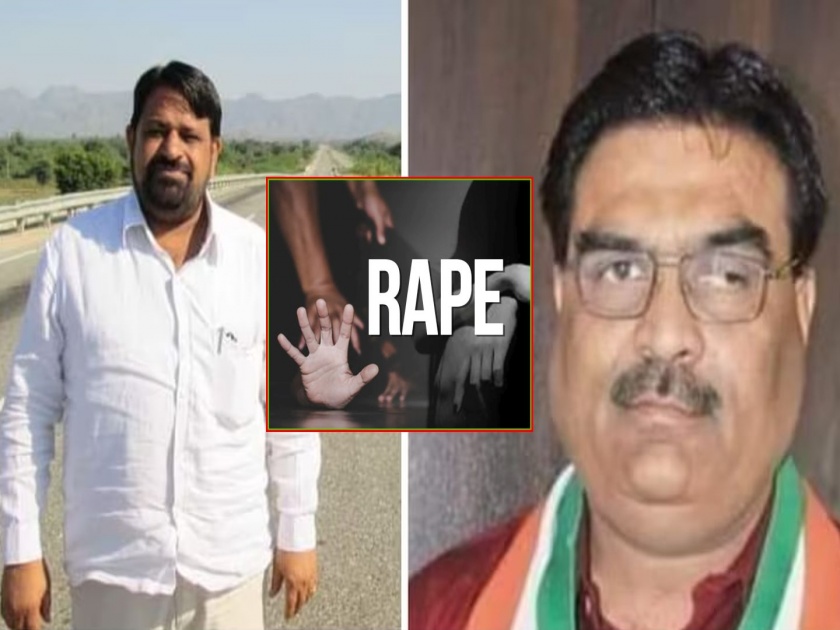 Rajasthan shook! Gang rape of 20 women simultaneously; Allegation against Municipal Council Chairman, Commissioner | राजस्थान हादरले! एकाचवेळी २० महिलांवर सामुहिक बलात्कार; नगरपरिषदेच्या सभापती, आयुक्तांवर आरोप