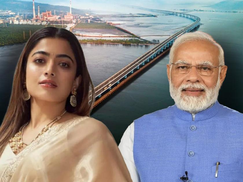 actress Rashmika Mandana praised Mumbai Atal Setu and modi government | "गेल्या १० वर्षात देशाची प्रगती, आता भारताला कुणीच..."; रश्मिका मंदानानं केलं मुंबईच्या 'अटल सेतू'चं कौतुक!