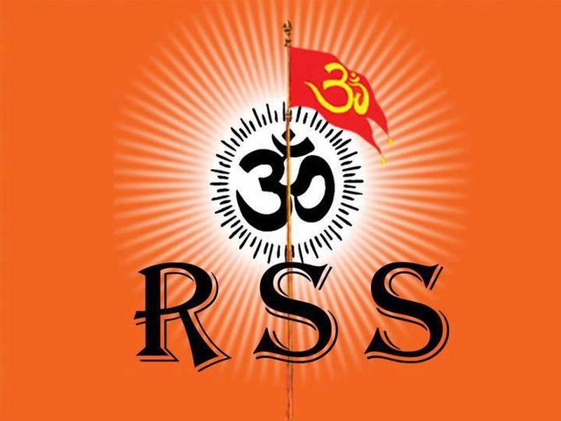 Announcing the new Executive of Rashtriya Swayamsevak Sangh | राष्ट्रीय स्वयंसेवक संघाची नवीन कार्यकारिणी जाहीर