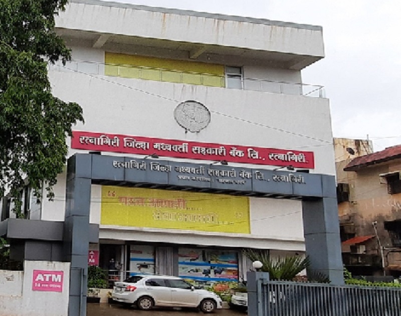Election for the post of Chairman of Ratnagiri District Central Co-operative Bank will be held today | जिल्हा बँक अध्यक्ष निवडणूक आज, औपचारिकता बाकी