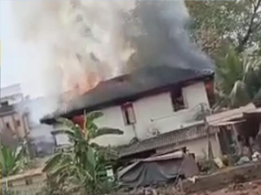 Massive house fire in Chiplun, loss of millions | चिपळुणात घराला भीषण आग, लाखोंचे नुकसान