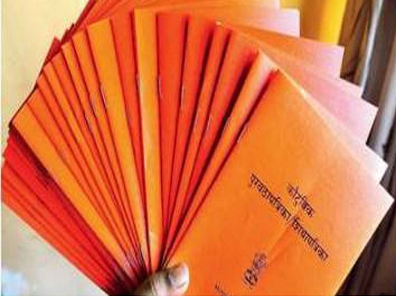 Distribution of 12,000 bogus ration cards; Two clerks of Paithan Tehsil office arrested | तब्बल १२ हजार बोगस शिधापत्रिकांचे वितरण; तहसील कार्यालयातील दोन लिपिकांना अटक