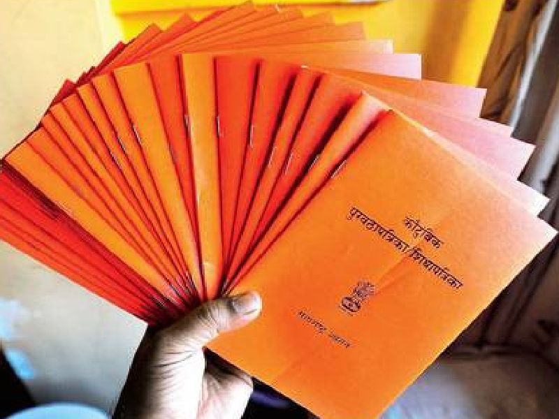 One lakh cardholders took advantage of ration card portability | एक लाख कार्डधारकांनी घेतला रेशन कार्ड पोर्टेबिलिटीचा लाभ
