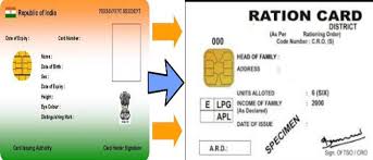 87 persent Ration card link with Aadhar cards in Amravati division | अमरावती विभागात शिधापत्रिका आधार संलग्नीकरणाचे काम पूर्णत्वाकडे,८७ टक्के शिधापत्रिका झाल्या आधार संलग्नित