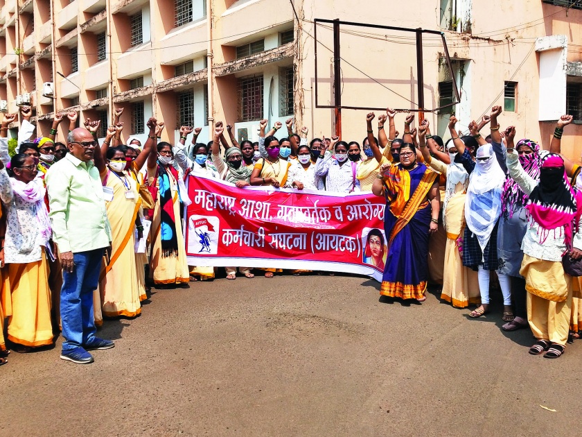 Asha Sevik's agitation in Ratnagiri | आशा सेविकांचे रत्नागिरीत आंदोलन