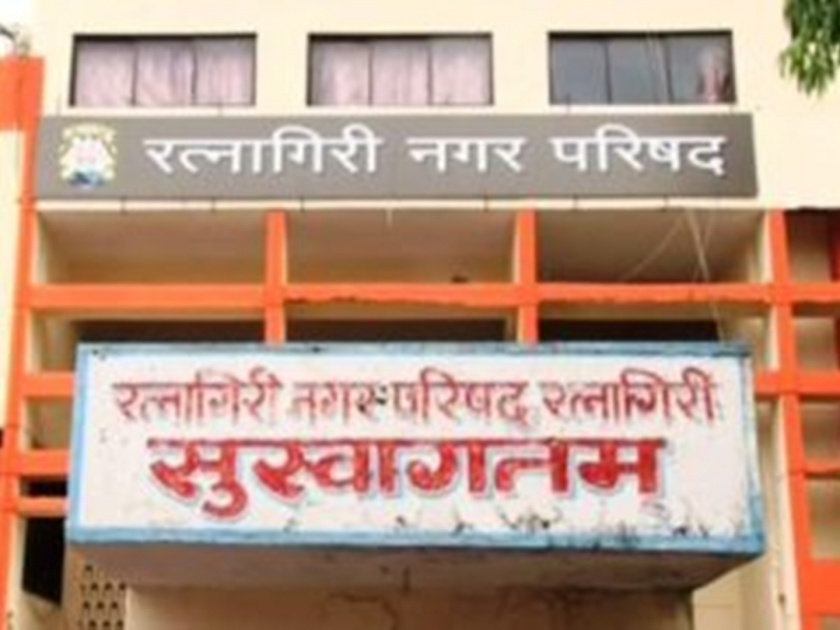 Ratnagiri city election Congress will fight alone | रत्नागिरी नगराध्यक्षाच्या निवडणुकीत काँग्रेसचा स्वबळाचा नारा