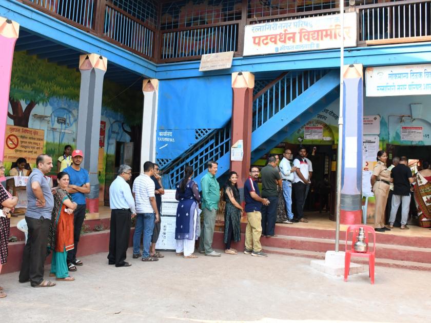 21 19 percent polling per hour in Ratnagiri Sindhudurg constituency highest in Chiplun Less percentage in Ratnagiri | रत्नागिरी - सिंधुदुर्ग मतदार संघात २१.१९ टक्के मतदान, चिपळूणात सर्वाधिक; रत्नागिरीत कमी टक्केवारी