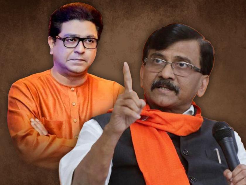 Loksabha Election - Raj Thackeray name will not be in the history of Maharashtra; Sanjay Raut criticism | महाराष्ट्राच्या संघर्षाच्या इतिहासात राज ठाकरेंचं नाव राहणार नाही; संजय राऊतांची जळजळीत टीका