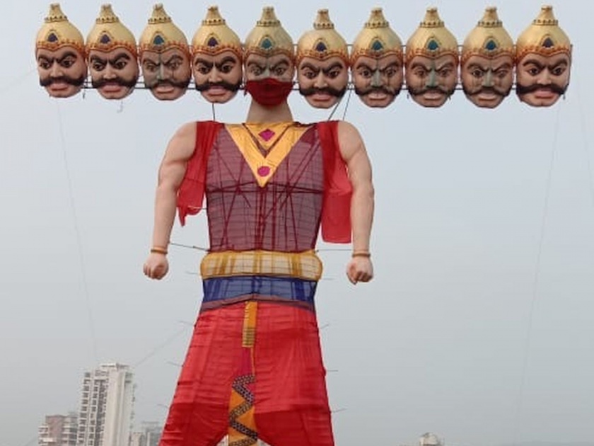 51 feet ravan effigy to be burnt in kharghar | खारघरमध्ये होणार प्रदूषणरुपी ५१ फुटांच्या रावणाचं दहन