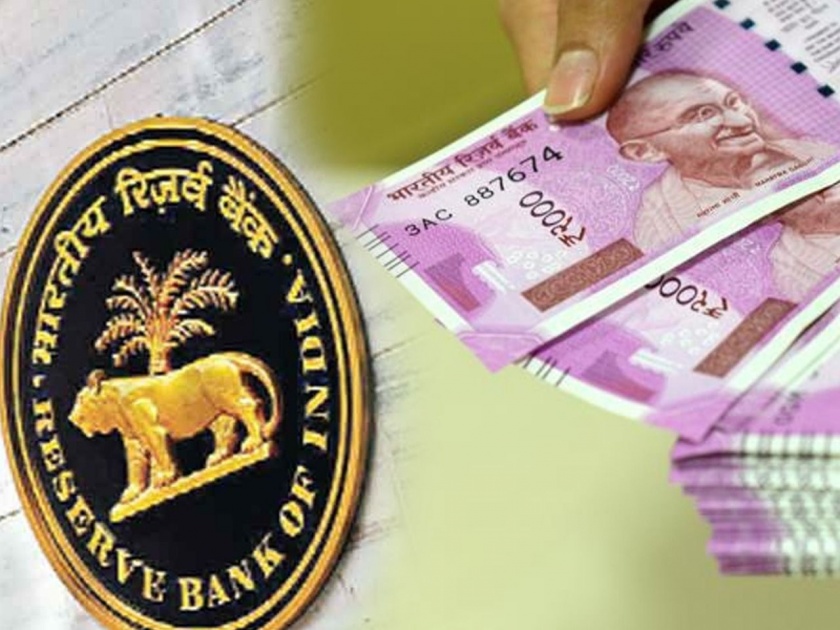 Will Two Thousand Rupee Notes is out from Currency ? The Reserve Bank says... | व्हायरल सत्य: दोन हजार रुपयांची नोट बंद होणार? रिझर्व्ह बँक म्हणते...