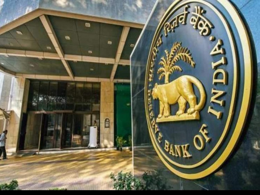Reserve Bank of India: RBI took strict action against this Zoroastrian Co operative Bank in Mumbai, don't you have an account in this bank? | RBIने मुंबईतील या मोठ्या बँकेवर केली कठोर कारवाई, या बँकेत तुमचं खातं तर नाही ना?
