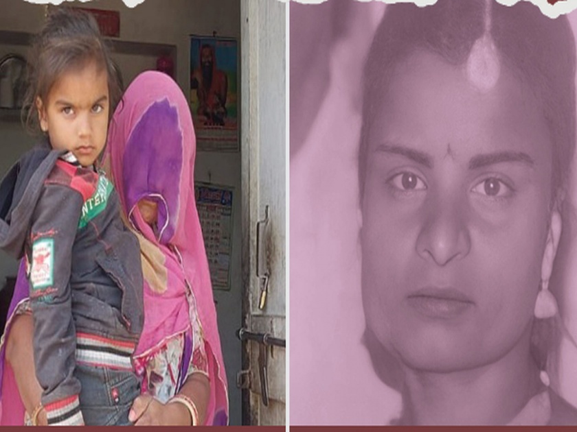 9 years ago i was burnt to death in a nearby village claims 4 year old girl in rajasthan | माझा मृत्यू ९ वर्षांपूर्वी झालाय! ४ वर्षांच्या मुलीचा दावा; पुनर्जन्माची कहाणी ऐकून कुटुंब हादरलं