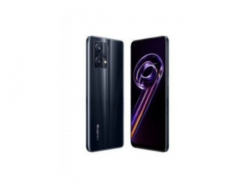 Realme 9 pro 5g phone design and specifications leaked ahead of launch  | Realme चा Pro लेव्हल 5G Phone येतोय बाजारात; लाँच पूर्वीच पाहा डिजाइन आणि स्पेसिफिकेशन्स 