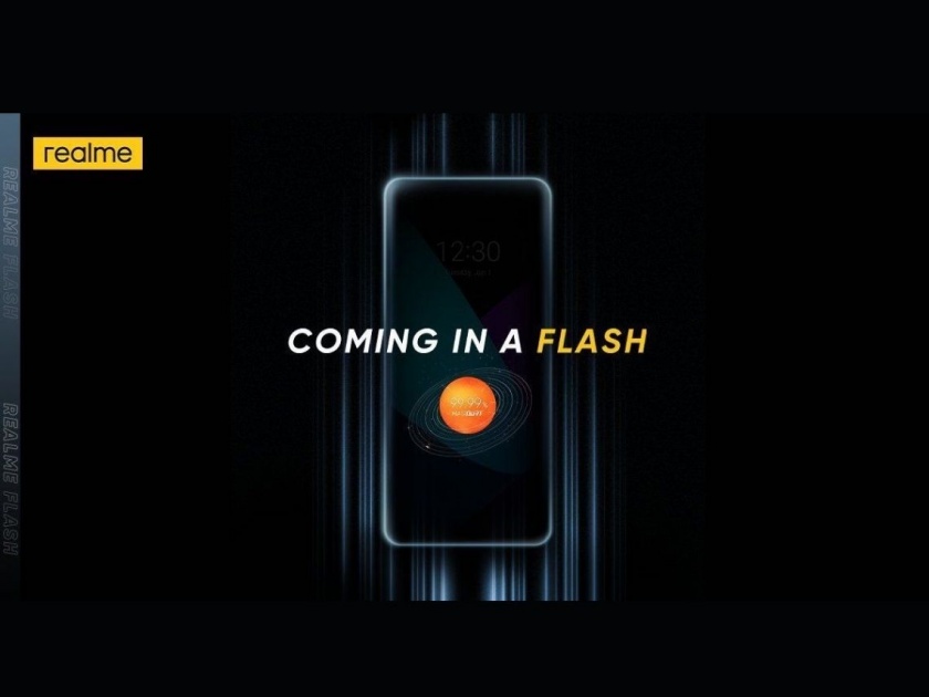 Realme flash could be first android smartphone to be launched with magnetic wireless charging snapdragon 888 soc and 12gb ram  | Realme Flash असू शकतो मॅग्नेटिक वायरलेस चार्जिंग असलेला पहिला अँड्रॉइड स्मार्टफोन; टीजर आला समोर