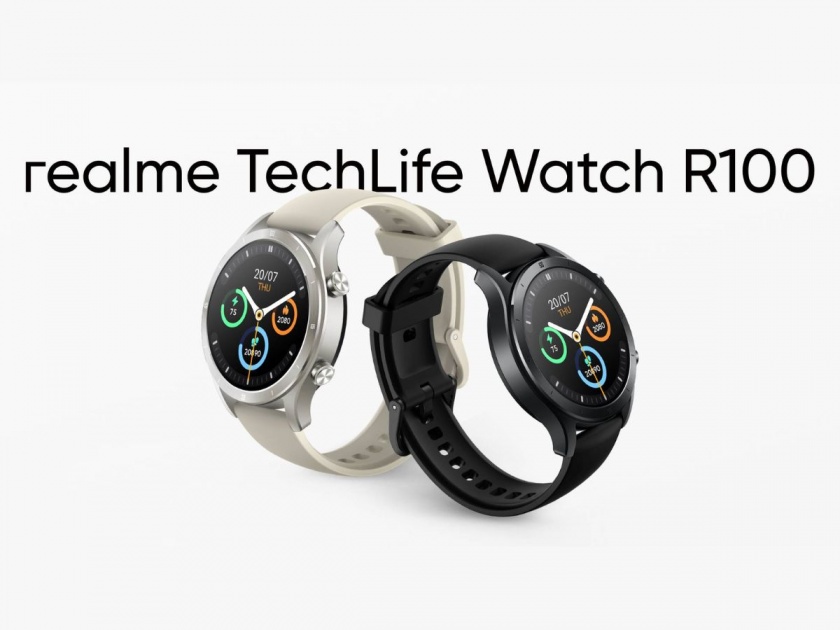 realme techlife watch r100 with discount in first sale check price and features   | डिस्काउंटसह Realme च्या नव्याकोऱ्या स्मार्टवॉचची विक्री; चार्जिंगविना चालणार 7 दिवस 