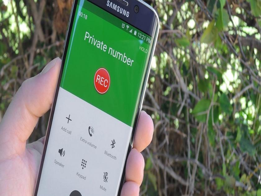 Google will kill call recording apps on Android for good starting May 11 truecaller will also stop recording service | Call Record करणारी सर्व Android Apps उद्यापासून होणार बंद, Truecaller मध्ये ‘हे’ फिचर वापरता येणार नाही