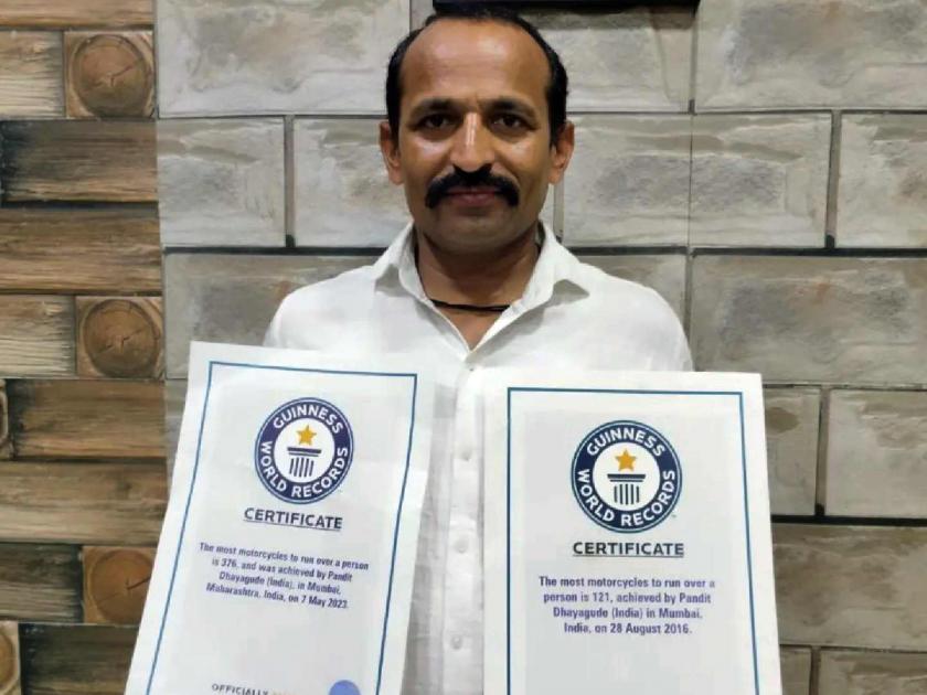 Finally Pandit Dhaygude's world record is recorded in the Greenies 'Book of Records' | अखेर पंडित धायगुडे यांच्या विश्वविक्रमाची ग्रिनीज 'बुक ऑफ रेकॉर्ड'मध्ये नोंद