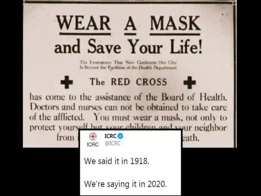 Red Cross shares PSA from 1918 Guess the similarity it has with 2020 | मास्क वापरण्याचा सल्ला १९१८ मध्येही दिला होता
