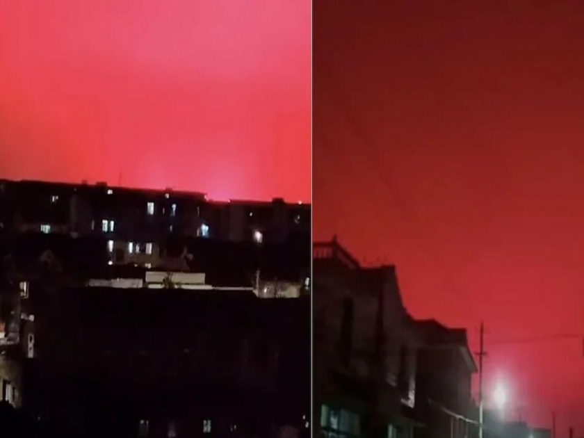 Red Sky in China: A sign of a major crisis? In China, the color of the sky has changed | Red Sky in China: मोठ्या संकटाचे संकेत? चीनमध्ये आकाशाचा रंगच बदलला, तर्कवितर्कांना उधाण 