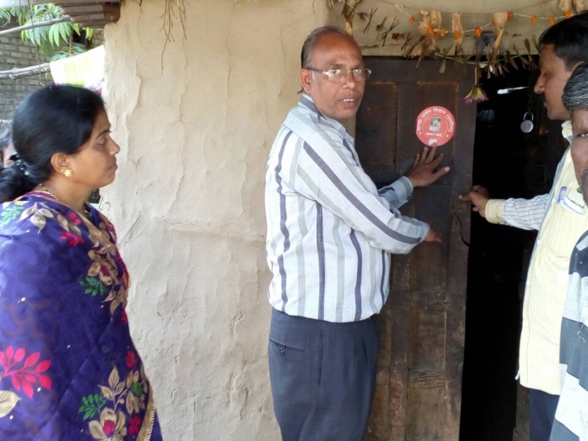 Special campaign of Zilla Parishad; 'Red sticker' at home of non-toilet | गाव हगणदरीमुक्त करण्यासाठी जिल्हा परिषदेचे विशेष अभियान ; शौचालय नसलेल्यांच्या घरावर ‘लाल स्टिकर’ !