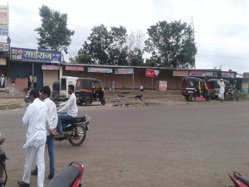 agitation in Renapur For the demand of Maratha reservation | मराठा आरक्षणाच्या मागणीसाठी रेणापुरात कडकडीत बंद