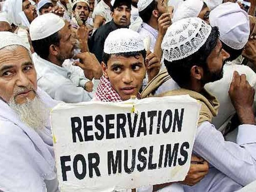 maharashtra ncp shiv sena ministers speak in different on muslim reservation | सरकार मुस्लिमांना 5 टक्के आरक्षण देणार?; शिवसेना म्हणे, अद्याप निर्णय झालेला नाही 