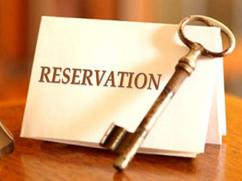 The state government insists on reservation in job promotions | नोकरीतील पदोन्नतीमधील आरक्षणावर राज्य सरकार ठाम