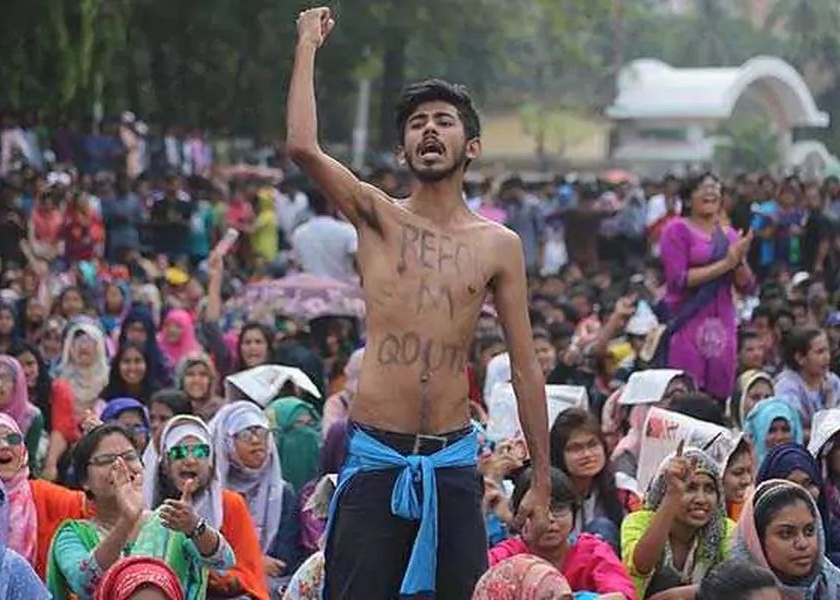 Bangladesh Ends Reservation In Government Jobs After Furious Protests 10 Facts | सरकारी नोकऱ्यांतील आरक्षण केले रद्द; भारताच्या 'या' शेजारी देशाने घेतला ऐतिहासिक निर्णय