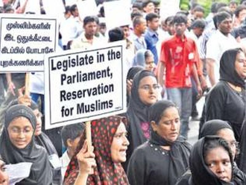 Differences among Muslim leaders on reservation demand | आरक्षणाच्या मागणीवरून मुस्लीम नेत्यांमध्ये मतभेद