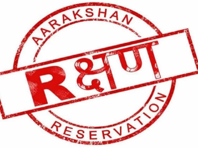 Will the issue of the new 10 percent reservations issue? | नव्या १० टक्के आरक्षणचा विषय देणार घटनापीठाकडे?