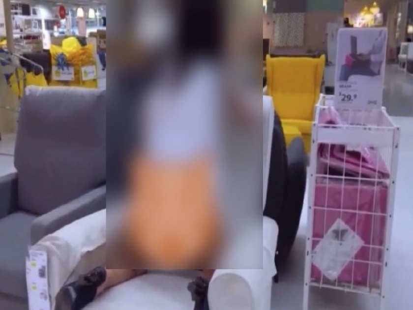 Woman filmed masturbating in China Ikea store; video goes viral api | शोरूममध्ये हस्तमैथुन करणाऱ्या महिलेचा व्हिडीओ व्हायरल, सोशल मीडियावर तीव्र प्रतिक्रिया...