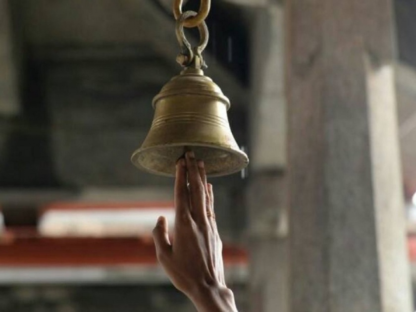 MP man has installed contactless bell at pashupatinath temple | जबरदस्त आयडिया! आता हात न लावता वाजणार मंदिरातील घंटा, कारण वाचून म्हणाल, 'हाच खरा भारत'!