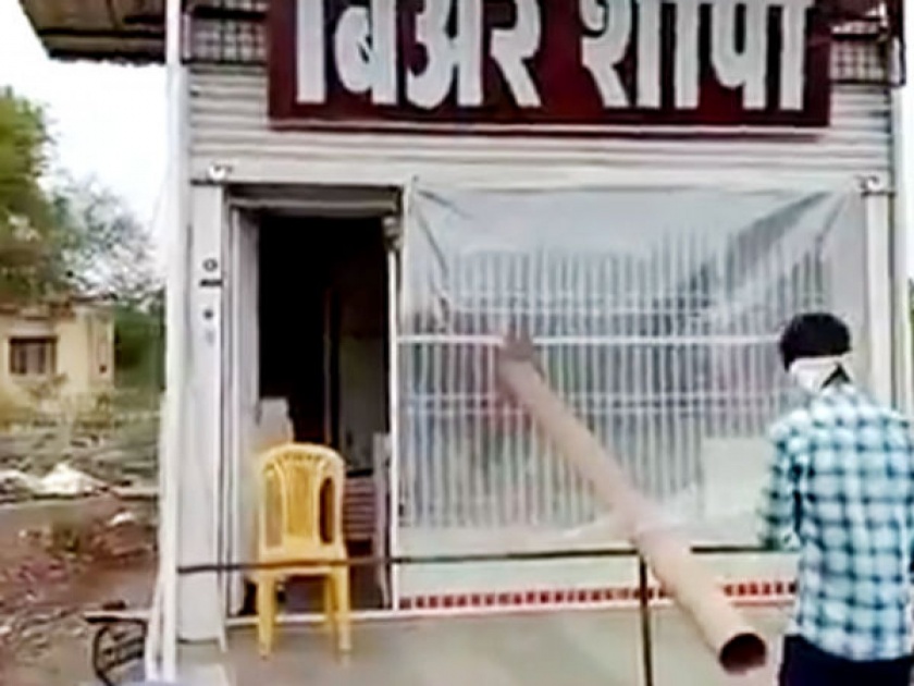 Anand Mahindra share social distancing jugaad video by wine shopkeeper | भन्नाट कल्पना! बीअर शॉपीवाल्याने केला असा काही जुगाड, आनंद महिंद्रांनीही शेअर केला व्हायरल व्हिडीओ....