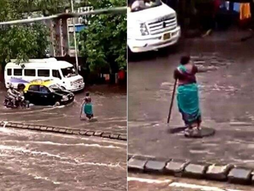Viral Video : Lady has open the manhole and standing there since last 5 hours in Mumbai rains | Video! सलाम! भर पावसात तब्बल ५ तास उभी राहिली महिला, जेणेकरून काही दुर्घटना होऊ नये...