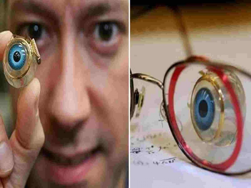 Scientists created worlds first bionic eye which will remove congenital blindness preparations to put it in brain | खूशखबर! वैज्ञानिकांनी तयार केला जगातला पहिला 'बायोनिक' डोळा, दृष्टीहिनांना बघता येणार जग...