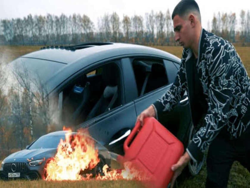 Watch Russian youtuber sets Mercedes car on fire viral video | आता बोला! यूट्यूबरने पेटवून दिली १ कोटीची नवी कोरी लक्झरी कार, व्हिडीओ झाला व्हायरल....