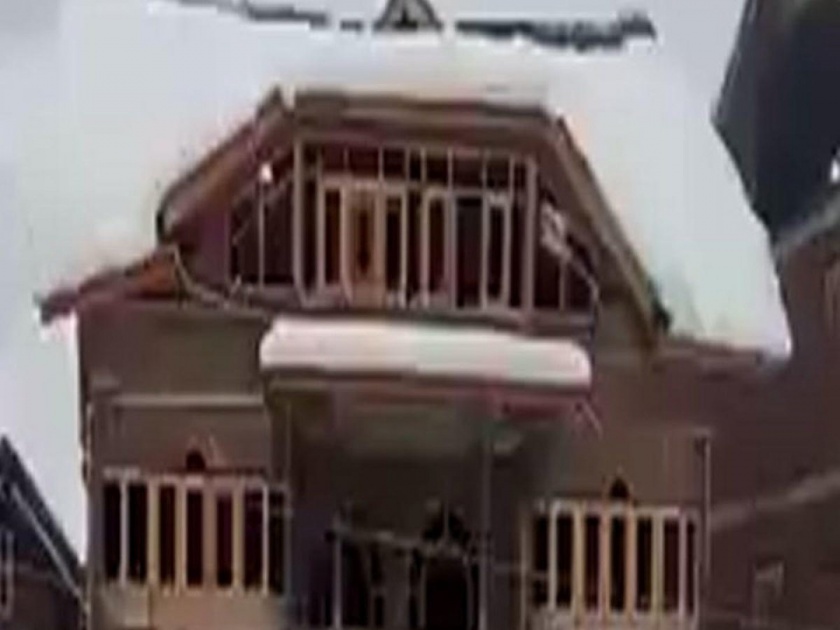 VIDEO : A House Collapses In Kashmir As Heavy Snowfall Takes A Toll | धक्कादायक! बर्फाच्या ओझ्याने अख्खं घर पाहता पाहता कोलमडलं, व्हिडीओ व्हायरल.....