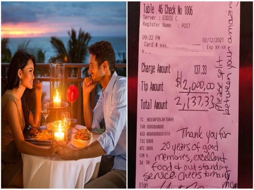 Viral photo chicago couple gave 2000 dollar tip to club lucky restaurant | 'या' कपलने रेस्टॉरन्टला दिली लाखो रूपयांची टिप, कारण वाचून व्हाल अवाक्...